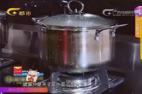 教你一招煮粥不溢锅，只要用点它轻松搞定，方法简单又实用！视频封面