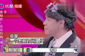 谢娜小S互讽身材比例，小S说自己158看起开却有178！视频封面