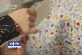 在前妻房间两度纵火 写满复仇的发黄笔记本揭示精心编织的阴谋视频封面
