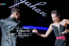 香港演员 徐子珊的舞蹈很有魅力，身段好好哦视频封面