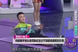 仰卧起坐你真的做对了吗？看看怎样才是正确的做法视频封面