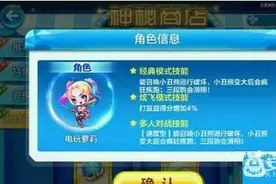 天天酷跑电玩萝莉搭配太空漫步怎么样？电玩萝莉太空漫步组合图片