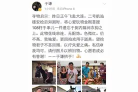 于谦的手串为什么会丢？菩提串珠佩戴的正确方式图片
