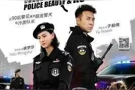 《警花与警犬》|犬剧配狗血？从名字到骨子里的玛丽苏，为何挑起两亿收视？图片