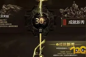 攻略LOL成就大师挑战赛段位怎么提升 快速提升方法图片