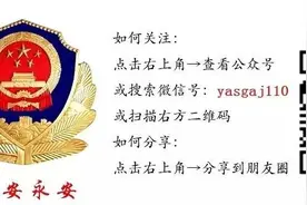 公安民警在哪些情形下可以查验居民身份证图片