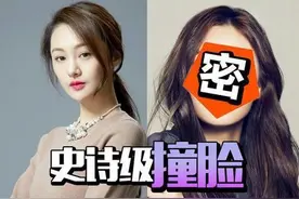 连环撞脸！换个刘海众女星就撞脸郑爽图片