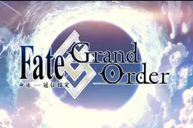 《FateGo》手游国服版正式上线 8.11首测开启图片