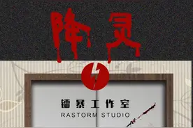 惊悚漫画《电梯诡异事件》晚上不要一个人坐电梯图片