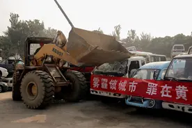 三门峡市举行黄标车老旧车集中拆解仪式图片