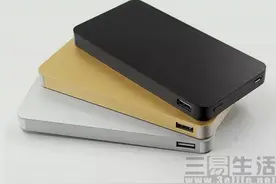 怎么避免买到劣质移动电源？图片