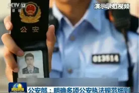 答案来了！路遇民警执法，围观群众能够随意拍摄吗？图片