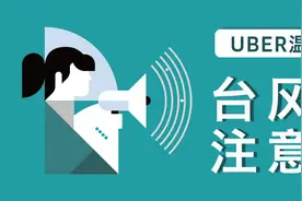 「返风」定「打风」？粤语讲天气有一百种姿势！图片