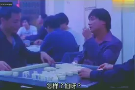 年轻时的靓坤和洪兴大B哥一起打麻将，原来十三妹父亲是靓坤手下视频封面