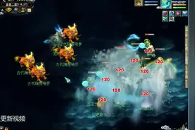 梦幻西游：怪不得都去新区！新区五开接剧情仅杀龙神就日入千万！