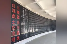 行走在党史路上 | 在四川巴中遇见“女神”图片