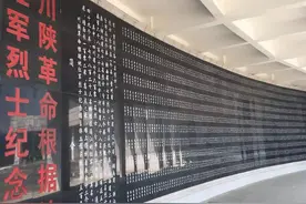 行走在党史路上 | 在四川巴中遇见“女神”图片