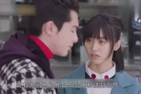 王鹤棣自爆不会再和沈月合作，5字原因让人意外，网友：心碎了视频封面
