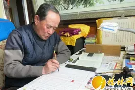 李光耀：手抄名著 传承经典图片