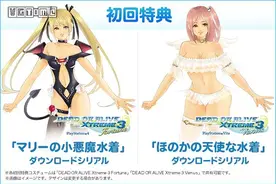 请支持中文排球！《死或生 沙滩排球3》中文版发售日公布图片