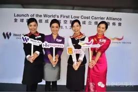 海航为何发起全球首个低成本航空联盟?图片