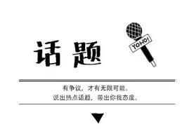 小李子拿了影帝！历年陪跑表情包终于要结束?图片