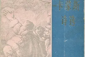 书人茶话“请把我的爱人还我”图片