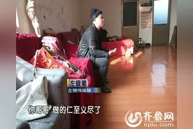 哥哥报警抓妹妹 兄妹缘何反成仇？图片