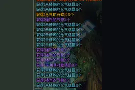 DNF1月活动攻略汇总 新版巨龙地下城活动详解图片