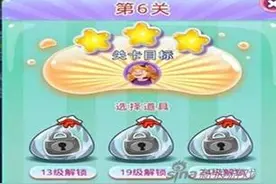 糖果萌萌消第6关攻略 三星通关图文攻略详解图片