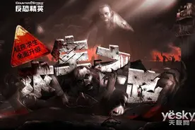 生存or死亡!CSOL新版本昼夜求生全面升级图片