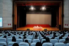 青岛滨海学院开启寒假教师业务培训序幕图片