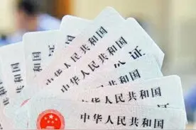 以后在湖北办身份证再也不用来回跑了图片