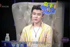 神秘女孩说“受过伤”可男嘉宾的表现竟是这样，机智怼回？视频封面