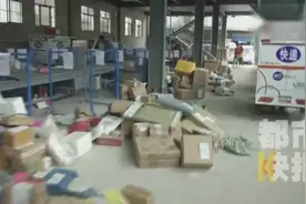 仓库积压大量圆通快递 西安南郊客户遭遇收货难视频封面