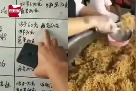 河南商水县一小学营养餐变半碗素面：涉事校长被免职视频封面