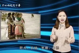 藏族同胞穿衣为什么只穿左袖，而把右袖漏出来难道不冷吗视频封面