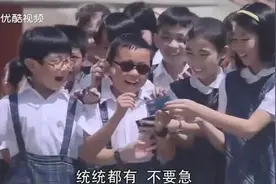 小小年纪就成了学校的万人迷！一个耍帅的姿势，竟迷倒三位女同学视频封面