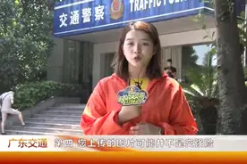 网上申领免检标 如何正确提交资料成片视频封面