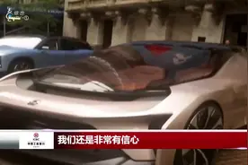 蔚来汽车在美国纽约上市！首日就涨5.43%！新车帅炸了！