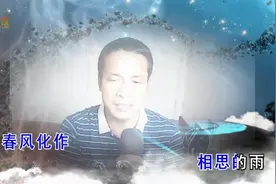 经典老歌《爱的路上只有你》翻唱视频封面