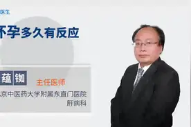 怀孕多久才有有反应？