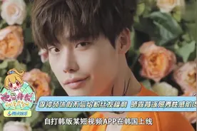 李钟硕休假不忘给粉丝发福利晒露背泳照秀性感肌肉视频封面