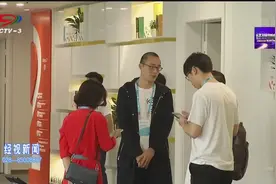 “微软精英培训暨认证计划”落户天府新区视频封面