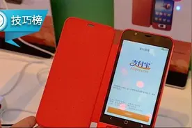 手机支付宝里的这个“鸡肋”功能，关闭它更省电省流量哦！图片