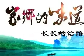 那碗家乡的味道——子长饸饹图片