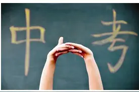 西宁城区中考录取分数线公布湟川574分二中558分四中488图片