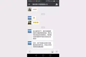 爆料：辣妈帮即将完成D轮融资并拆除VIE架构图片