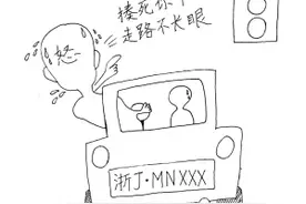 据说驾龄在2到3年的司机开车最爱骂人，最爱违规！图片