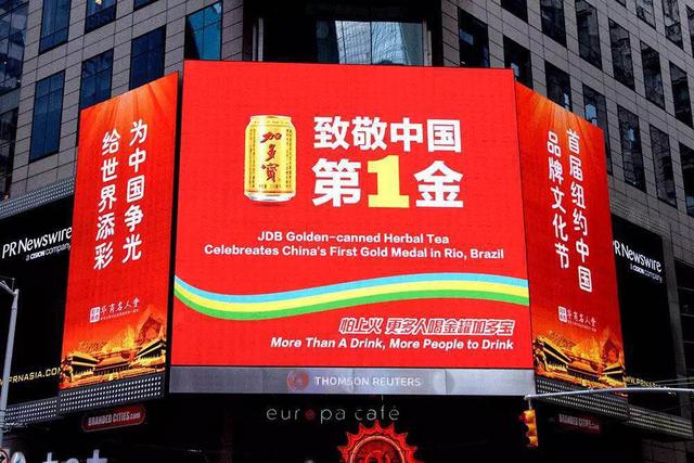 这个企业在奥运期间的一句广告语,让一票网友要组团买他家产品!